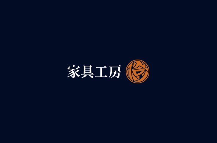 室内空間のコーディネートに有効なオーダーメイド家具の魅力とは？